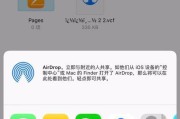 iOS10.2（全新系统带来的极致用户体验）