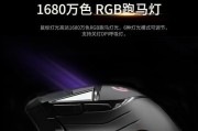 G502宏编辑教程（学会使用G502宏编辑，提升游戏表现）