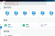 解决电脑SMB设备账号和密码错误的方法（保护您的数据安全，防止账号密码泄露）
