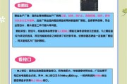 如何正确转移固态硬盘？（学习正确的固态硬盘转移方法）