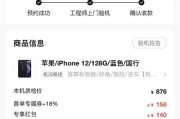 以爱回收手机怎么样？（深入了解以爱回收手机的服务质量、价格优势及环保意识）