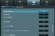 Win7华硕U盘重装系统教程（快速学习Win7华硕U盘重装系统的方法，解决电脑系统疑难杂症）