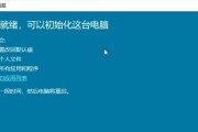 云骑士重装系统Win10的步骤和详细教程（云骑士重装系统Win10，快速、简单、高效！）