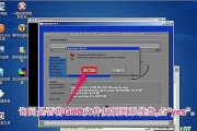 完整U盘装Win7原版系统教程（使用U盘一键安装Win7系统，让电脑焕然一新）