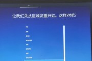 苹果系统如何重装win10系统教程（详细步骤教你轻松在苹果电脑上安装Windows10）