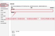 电脑Word打开错误重启的疑难解答（探究Word打开错误导致电脑重启的原因与解决方法）