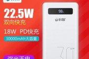科智730移动电源的性能与品质测评（了解科智730移动电源的特点及用户评价）