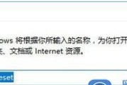 电脑老是出现应用程序错误？解决方法在这里！（探索电脑应用程序错误的原因及有效解决方案）