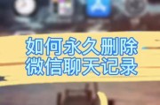 苹果手表如何高效删除联系人（教你用苹果手表轻松管理联系人）
