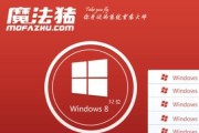 详解PE32位安装教程（从零开始学习PE32位安装方法）