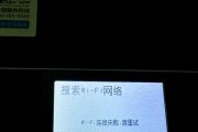 解决电脑连网错误的有效方法（排查常见问题，确保网络畅通）