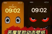 如何在苹果电脑上改密码锁屏（简单操作让您的电脑更安全）