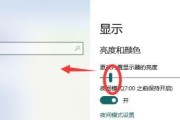 如何调节台式电脑的亮度（简便有效的方法让你的台式电脑屏幕更加舒适）