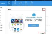 从电脑上传歌曲到苹果设备的简易教程（使用iTunes软件将歌曲传输至苹果设备，实现音乐随身携带）