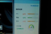 解决电脑CPU温度过高的有效方法（避免硬件损坏，保持电脑稳定运行）