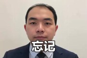 电脑密码错误多次已锁定（如何解锁被锁定的电脑密码）