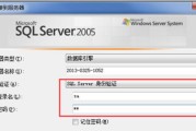 电脑win7企业版安装教程（详细指南及关键步骤，让您轻松安装win7企业版）