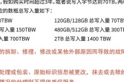 火星内存的性能与应用（探索未来科技领域中的潜力与挑战）