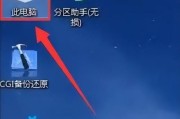 如何使用操作系统装U盘进行安装（轻松学会操作系统U盘安装教程）