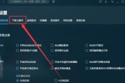 搜狗音乐音效如何？（探索搜狗音乐音效的质量和特色）