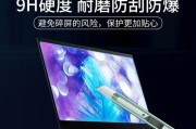 联想3C碎屏险详解（保护你的联想设备免受屏幕损伤的全面保险计划）