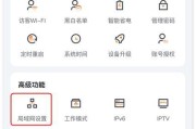 解决电脑IP地址错误的方法（困扰你的IP地址问题，我们来帮你解决！）