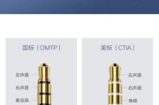 电脑声卡接口讲解教程（了解声卡接口的作用和使用技巧）