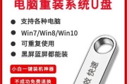 使用U盘安装Win8系统的详细教程（轻松学会通过U盘安装Win8系统，快速更新您的电脑操作系统）