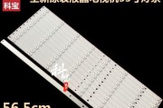 三洋液晶电视的品质及使用体验（体验三洋液晶电视的高清画面与智能功能）