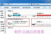 华硕台式电脑U盘装机教程（一步步教你如何使用U盘安装华硕台式电脑）