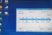 Win10系统U盘安装教程（详细教你使用U盘安装Win10系统，零难度操作）