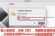 以战神电脑安装Win7系统的详细教程（适用于战神电脑的Win7系统安装步骤及注意事项）