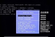 技嘉硬盘BIOS设置教程（轻松学会设置技嘉硬盘的BIOS，提高电脑性能）