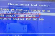 以笔记本无系统安装Win7系统安装教程（简明易懂的Win7系统安装指南，让你的笔记本重获新生）