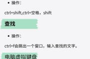 忘记老电脑开机密码？教你如何重置（老电脑开机密码重置教程详解，让你摆脱烦恼）