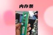 解决etc电脑蓝屏问题的有效方法