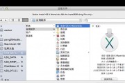 快速制作u启通u盘启动盘的步骤（实用教程带你轻松创建u盘启动盘）