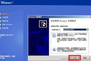 如何安装多个XP系统（实用的多重XP系统安装教程）