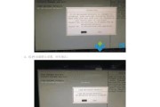 从联想电脑winxp升级至win7系统教程（一步步教你如何将联想电脑上的旧XP系统升级到最新的Win7系统）