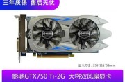 七彩虹GTX1060显卡的性能及特点分析（探索七彩虹GTX1060显卡的七大亮点）
