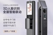 智能锁行业的发展趋势与前景（智能锁技术的创新与应用）