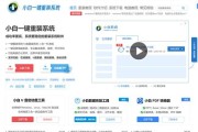 从Windows10升级到Windows7的完全指南（回归经典操作系统，保留W7系统）