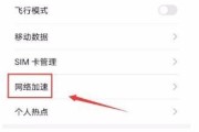 华为电脑开机教程详解（一步步教你如何正确关机和开机华为电脑）