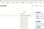 电脑双系统安装教程（一步步教你如何在电脑上安装双系统）
