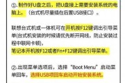 解决开机显示Lenovo后无法进入系统的问题（快速排除Lenovo开机进不去系统的故障）