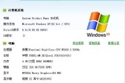 ST500DM002硬盘性能分析及评估（深入探究ST500DM002硬盘的速度、容量和可靠性）