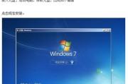 华硕笔记本系统安装教程（详细教你如何安装系统，附带实用技巧和注意事项）