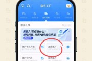 手机压缩文件损坏修复技巧大揭秘（如何应对手机压缩文件损坏的情况，让你的文件重获新生！）