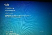 华硕A55装win7系统教程（简明易懂的教学步骤，带你轻松装机）