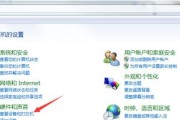 如何添加网络打印机到系统？（简单步骤让你轻松连接打印设备）